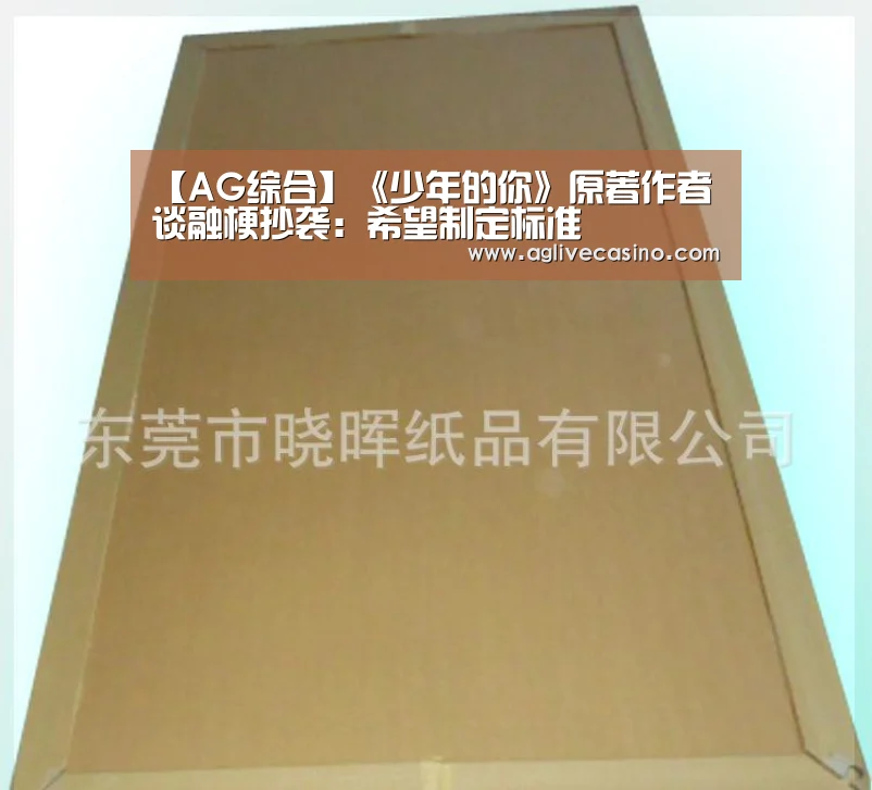AG直达
