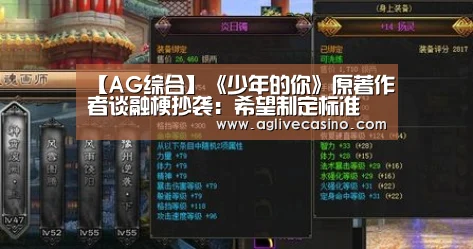 AG捕鱼