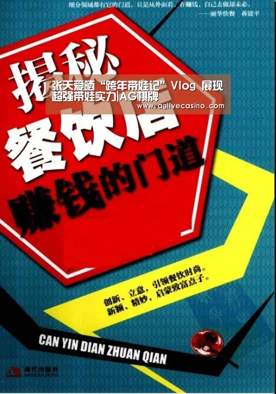 AG捕鱼