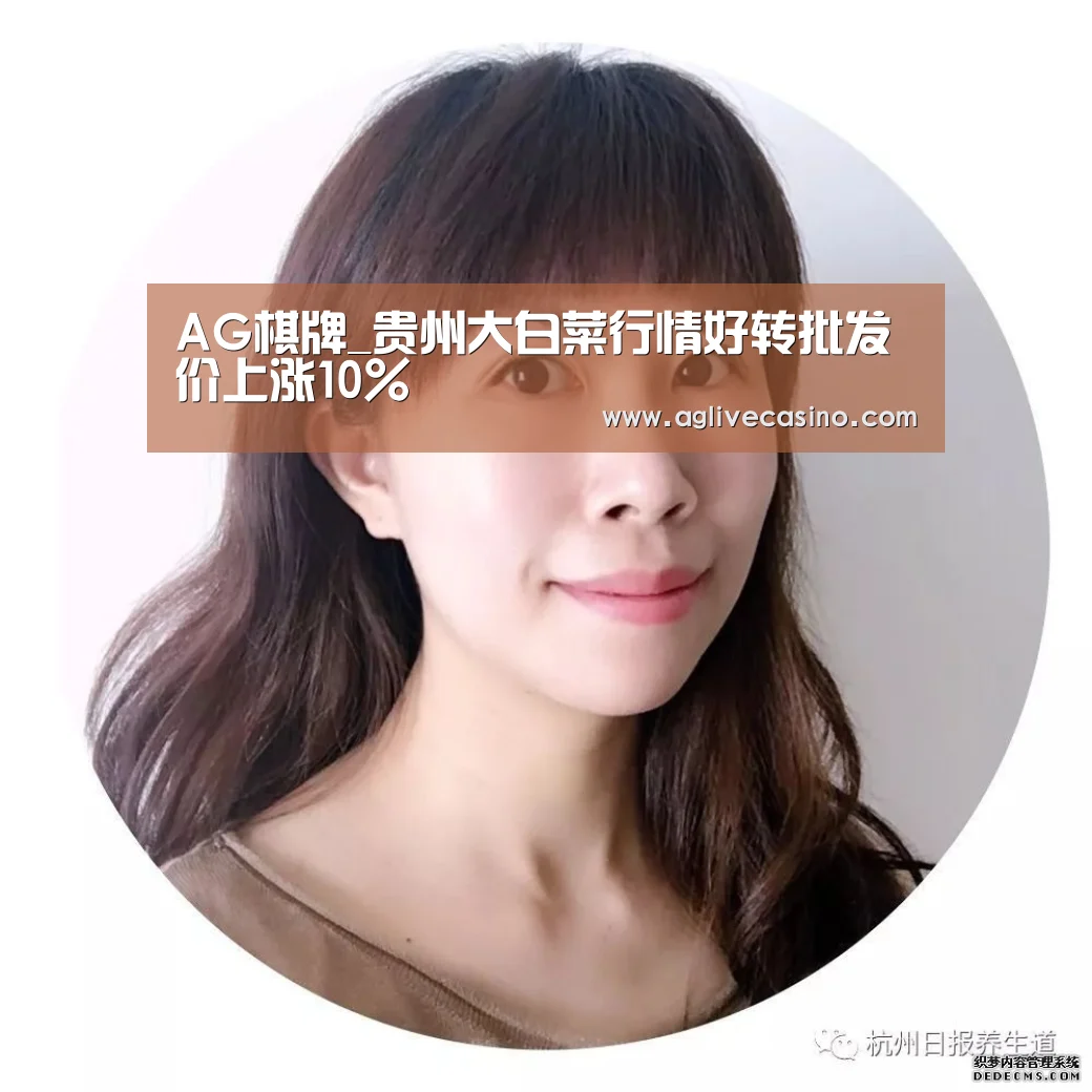 AG直达