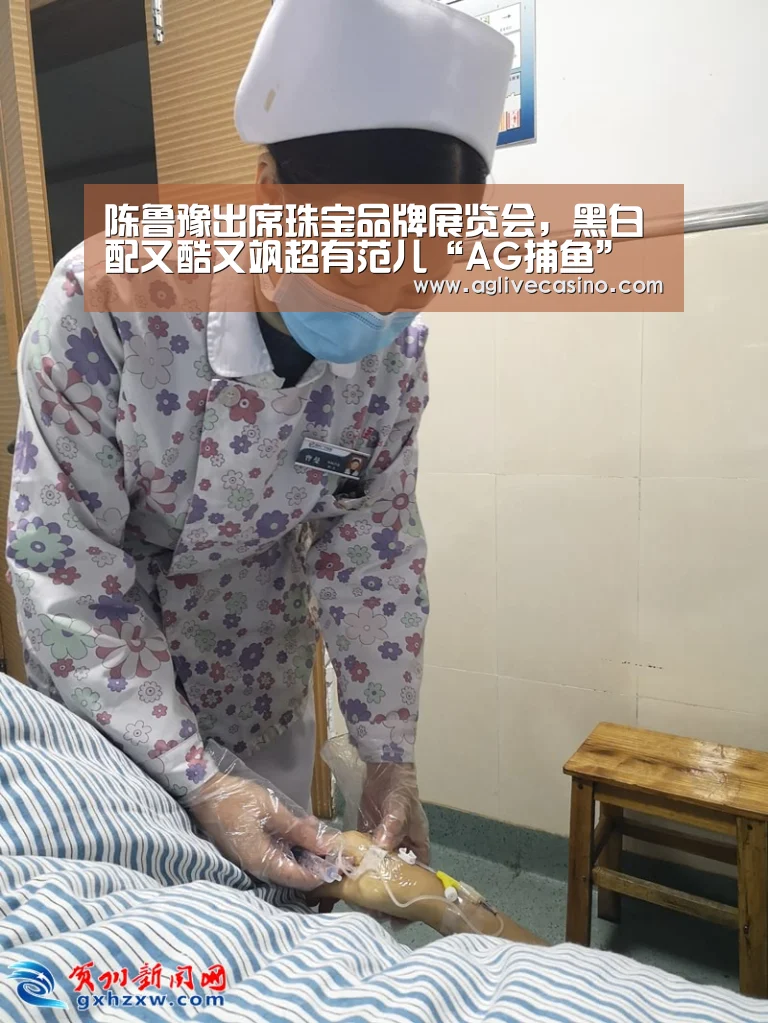 AG捕鱼