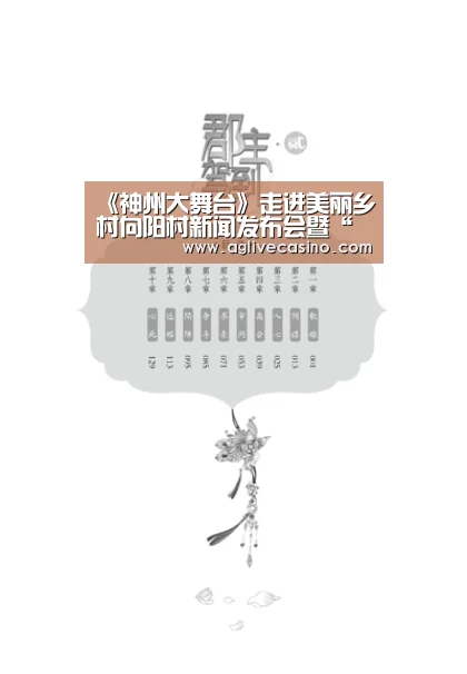 AG综合