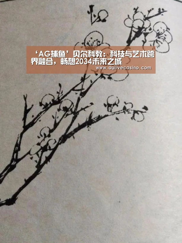 AG捕鱼