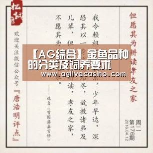 AG捕鱼