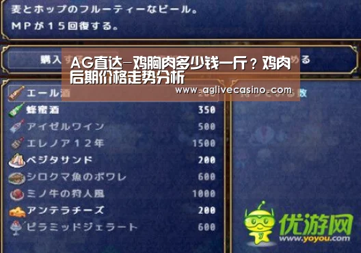 AG直达