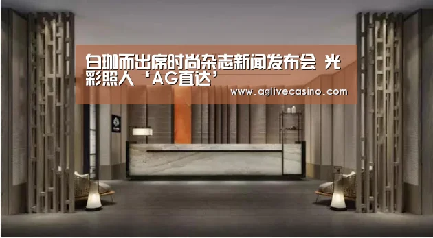 AG综合