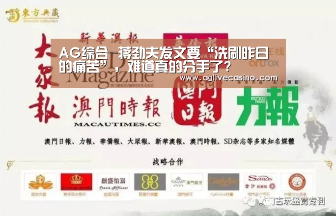 AG综合